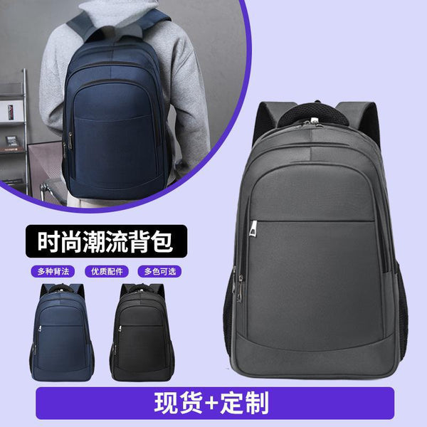 Wholesale Large Capacity Casual Backpack Men's School Bag Middle School Student Computer Bag Business Commuter Travel Outdoor Backpack