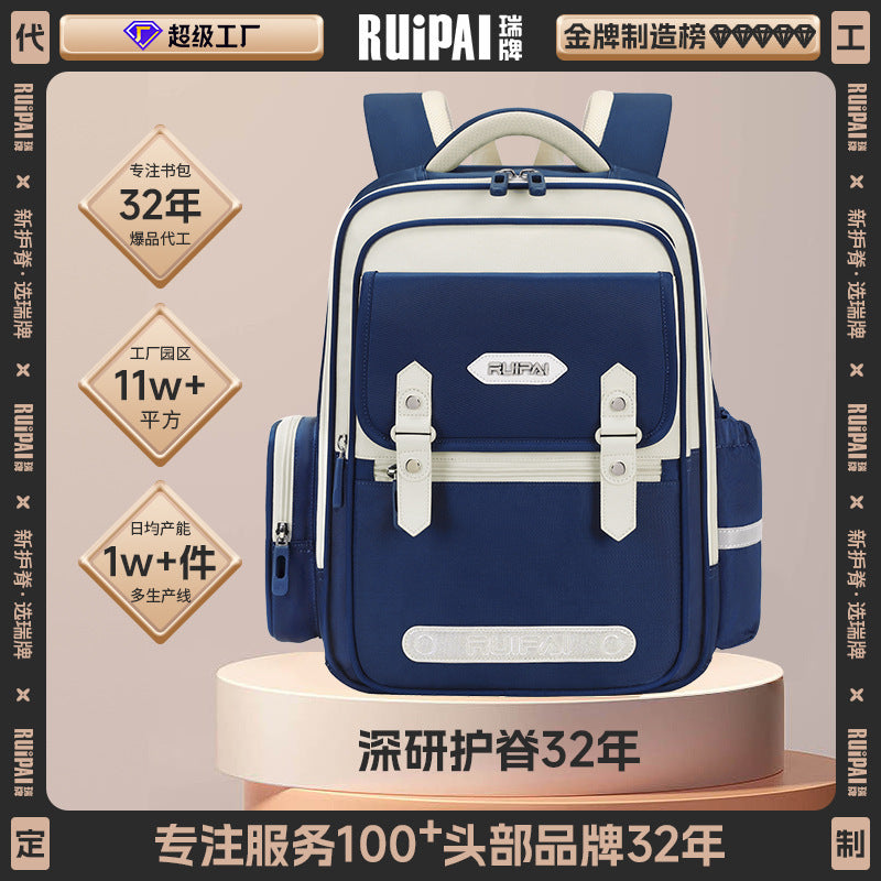 Rui brand primary school schoolbag customization 1st-6th grade spine protection to reduce the burden, student schoolbag source factory customization printing