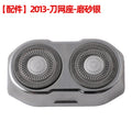 2013 - blade holder - matte silver