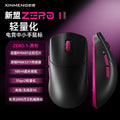 Xinmeng zero1 lightweight esports mouse - tri-mode wireless bluetooth gaming mouse for desktop, laptop, fps, office use