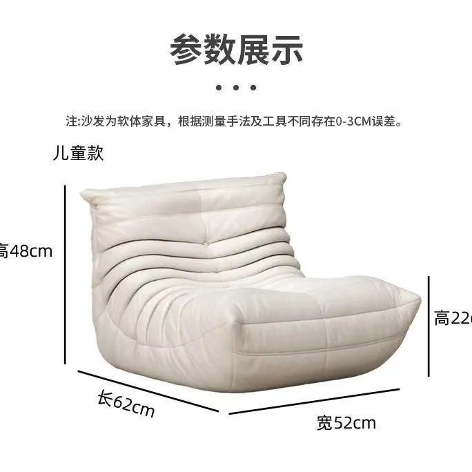 Lazy sofa caterpillar sofa chair balcony bedroom small sofa tatami can lie down and sleep single sofa chair