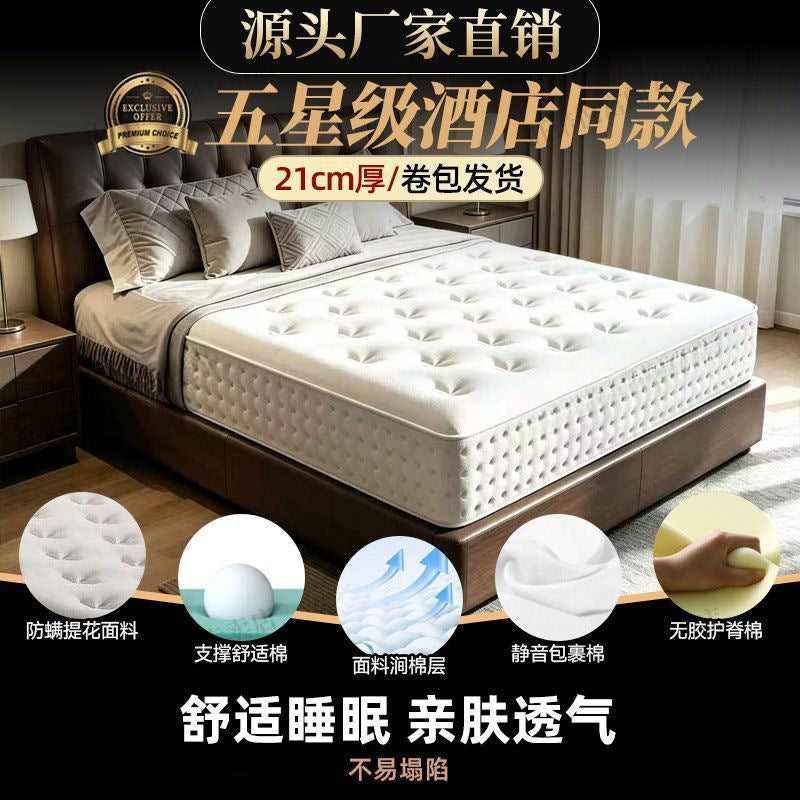 Five-star hotel latex independent pocket spring compression mattress 180×200for home bedroom soft thickened cushion