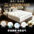 Five-star hotel latex independent pocket spring compression mattress 180×200for home bedroom soft thickened cushion