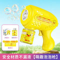 Colorful light 6-hole bubble machine [color box] yellow (bring your own 4 aa batteries)