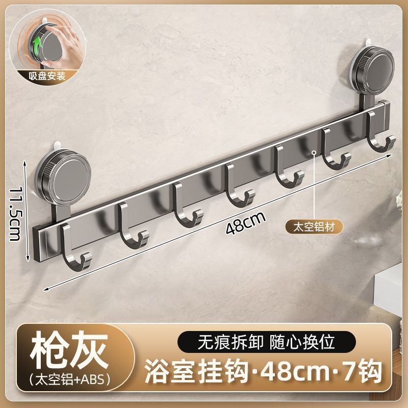 Strong suction cup kitchen and bathroom hook, no punching, multi-functional door back storage rack, space aluminum bathroom coat hook