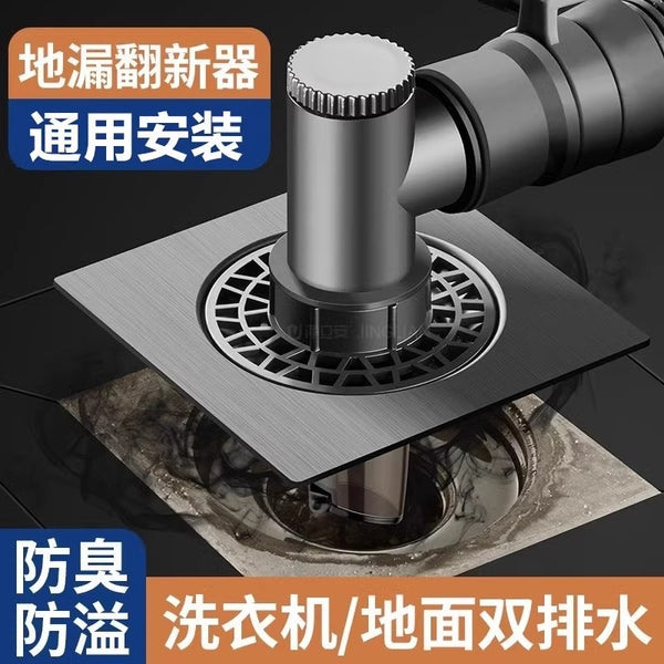 Washing machine drain pipe floor drain connector stainless steel sewer pipe diverter deodorant and anti-reverse water special three-head pass