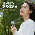 new arrival mini handheld fan usb charging outdoor portable high-speed transparent silent small fan wholesale