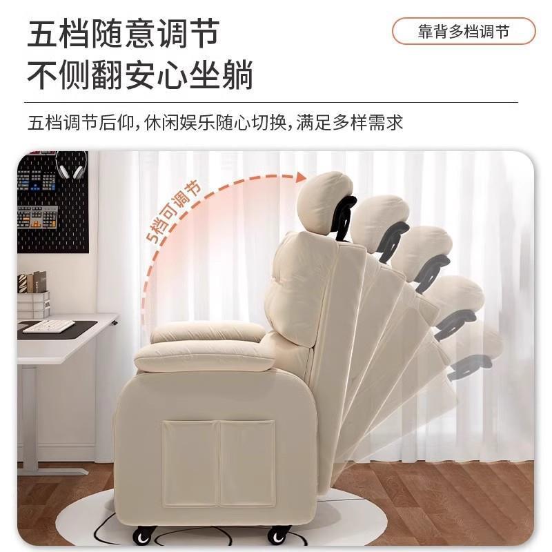 Reclining computer sofa chair - comfortable for long hours, perfect for student dorms, gaming, single bedroom, internet cafes, and lounging