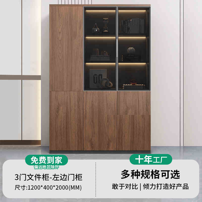 Saint li boss's office accessible luxury file cabinet with light storage cabinet storage cabinet manager room background cabinet