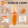 Baby feeding spoon rice cereal spoon bottle gift set squeeze-style silicone soft spoon baby food supplement tools feeding essentials customization