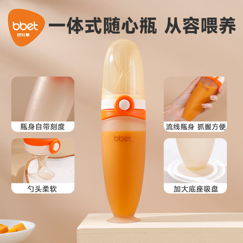 Babi Elephant Feeding Spoon Rice Paste Spoon Baby Bottle Gift Box Extrusion Silicone Soft Spoon Baby Supplementary Feeding Tool Feeding Artifact