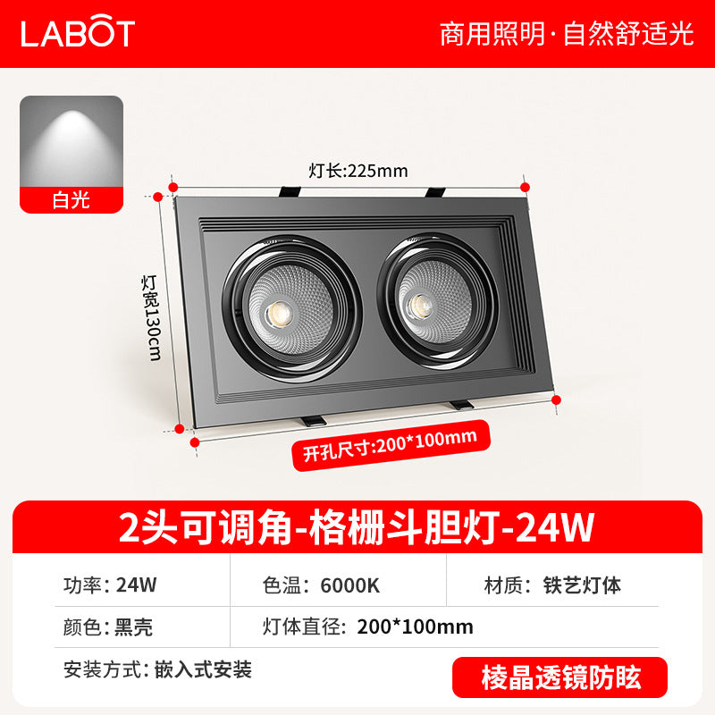 Led grille light double head three head square downlight mesh grape rack aluminum embedded commercial bold light cob spotlight