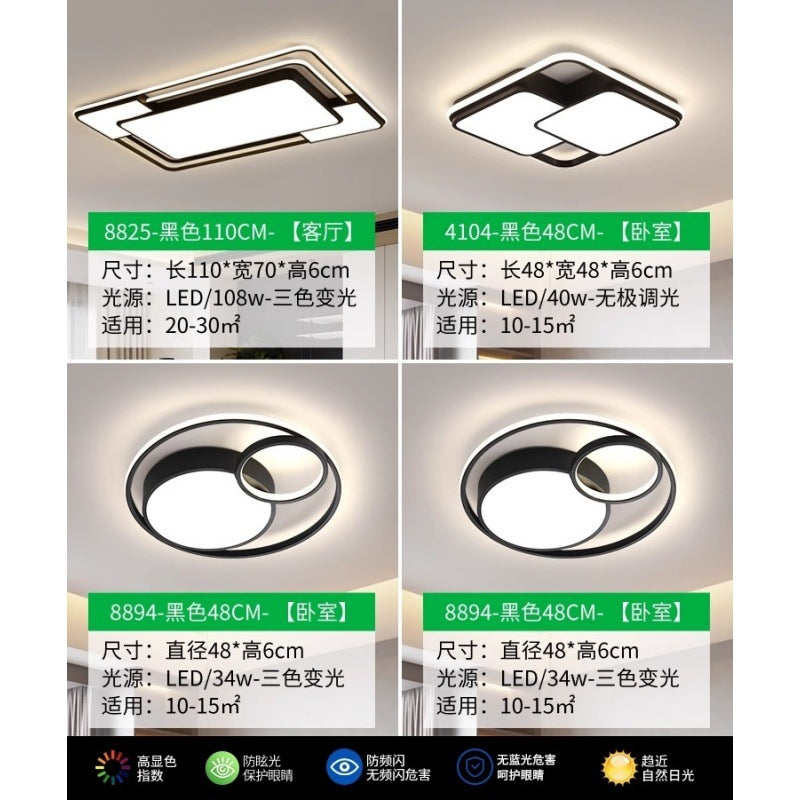 Living room ceiling light Modern simple atmosphere Living room main light Hall light 2025 Lighting package 1