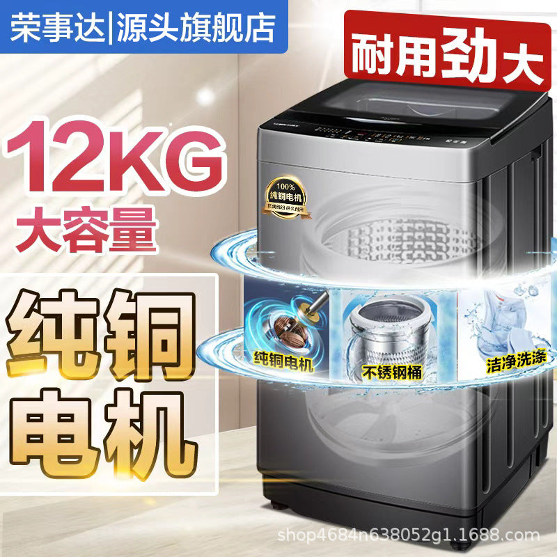 [pure copper motor] royalstar 12kg fully automatic washing machine pulsator for home rental large capacity 12kg