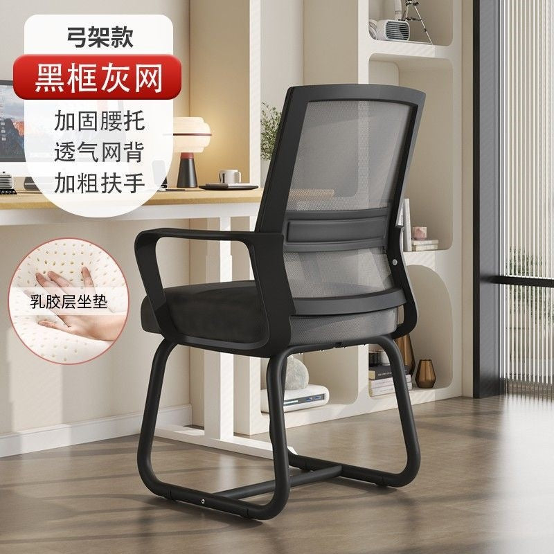 Office chair comfortable long sitting computer chair home mesh chair conference room staff chair student study chair ergonomic chair
