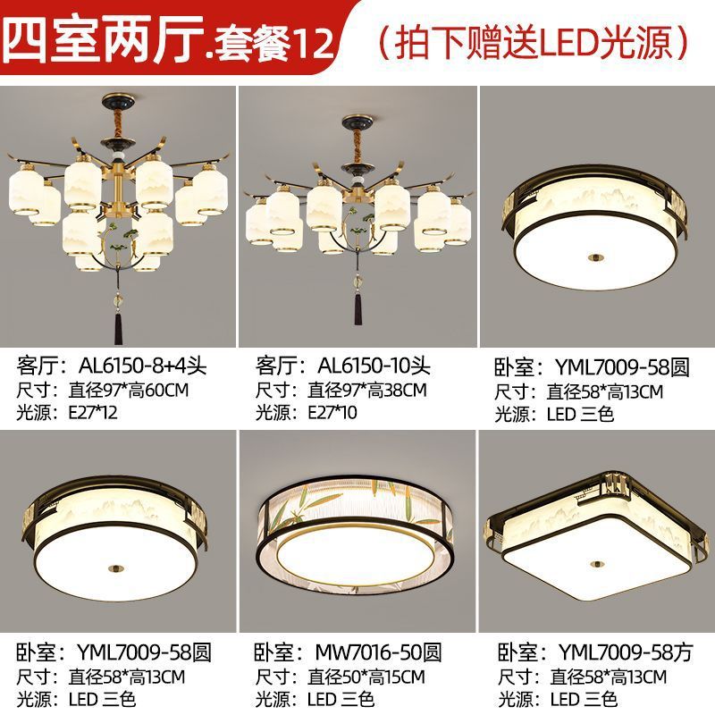 New chinoiserie chandelier living room lamp chinese style zen restaurant hotel booth room lamp for home downward chinoiserie lamps