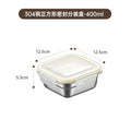 Daily dining kitchen 304 stainless steel crisper box, multi-grain rice packaging box, food-grade small lunch box, microwaveable