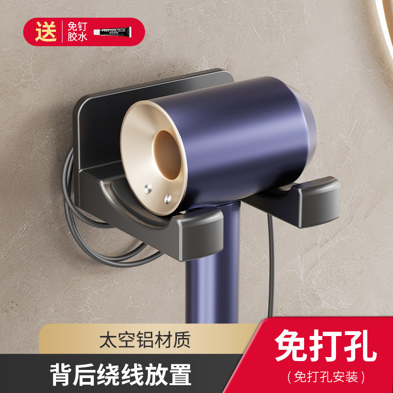 Space aluminum hair dryer rack, no punching, lazy hair dryer bracket, wall hanging, wall storage artifact