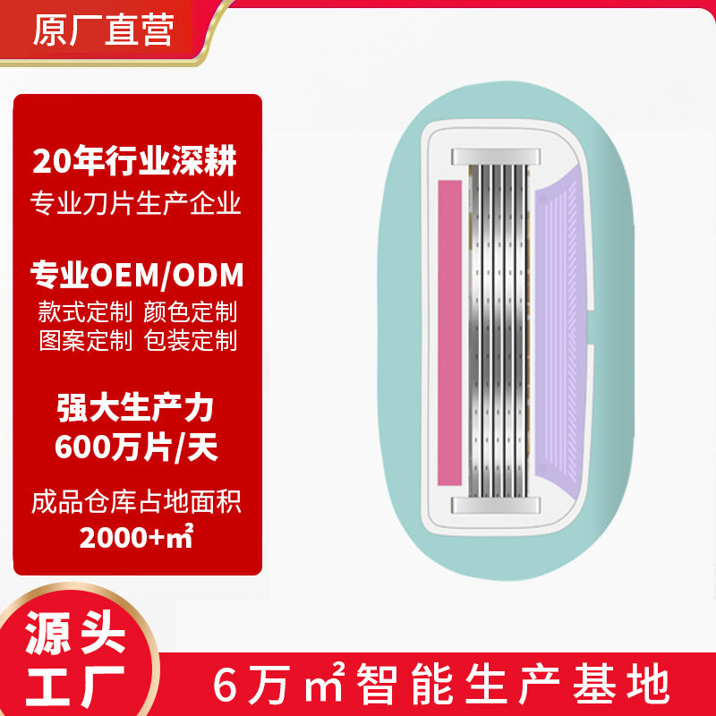 New women's underarm hair removal razor - gentle, anti-scratch shaving for intimate areas - wholesale beauty tools