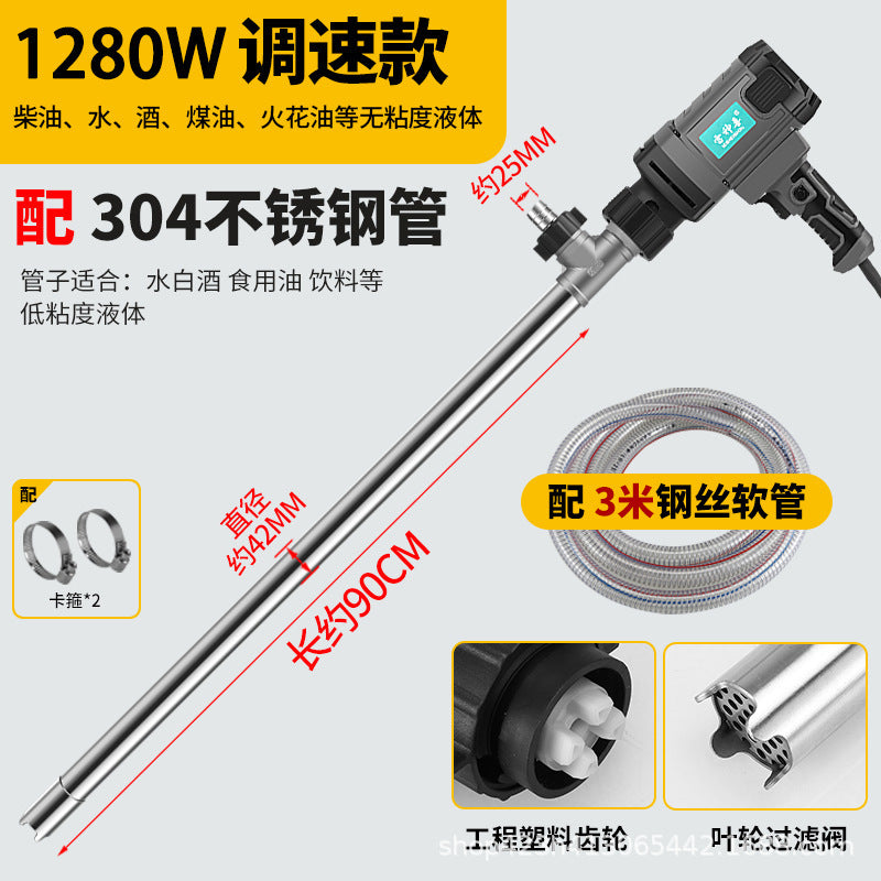 Portable Electric Suction Pump 220V High Power Self-priming Pump Oil Barrel Pump Diesel Tanker Anti-corrosion Pumping