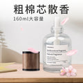 Car aromatherapy perfume car balm home fireless aromatherapy bathroom long-lasting deodorant loose fragrance fragrance wholesale