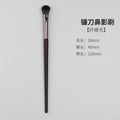 Tan zhuang - large eyeshadow brush (wool blend) + opp packaging
