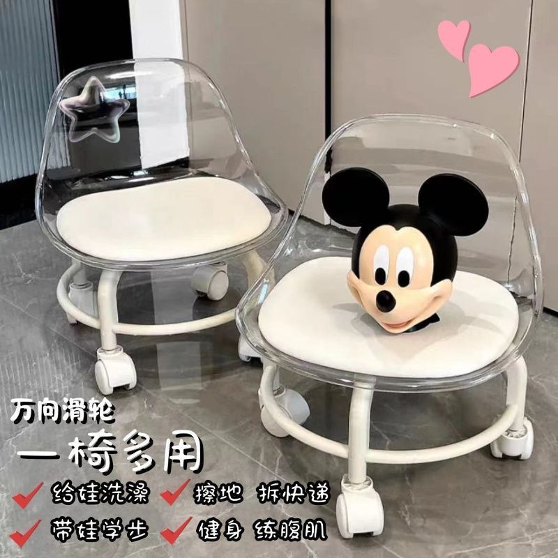 Acrylic stool silent transparent universal wheel children's toddler home stool net red with baby small chair pulley low stool
