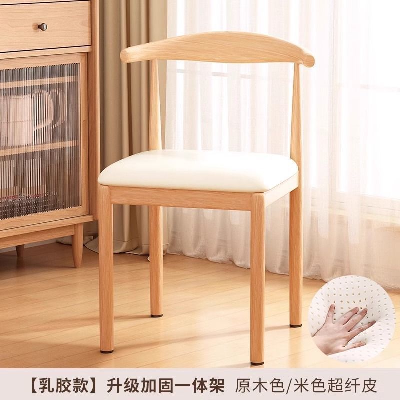 Scandinavian dining chair for home chair back chair solid dining table chair stool imitation solid wood iron horn chair catering commercial