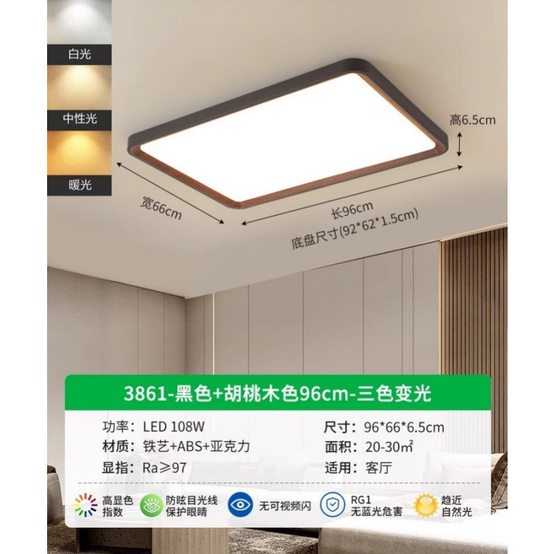 Living room lamp Ceiling lamp Retro walnut modern minimalist master lamp Bedroom Guest dining room Whole house package Lighting fixture 1