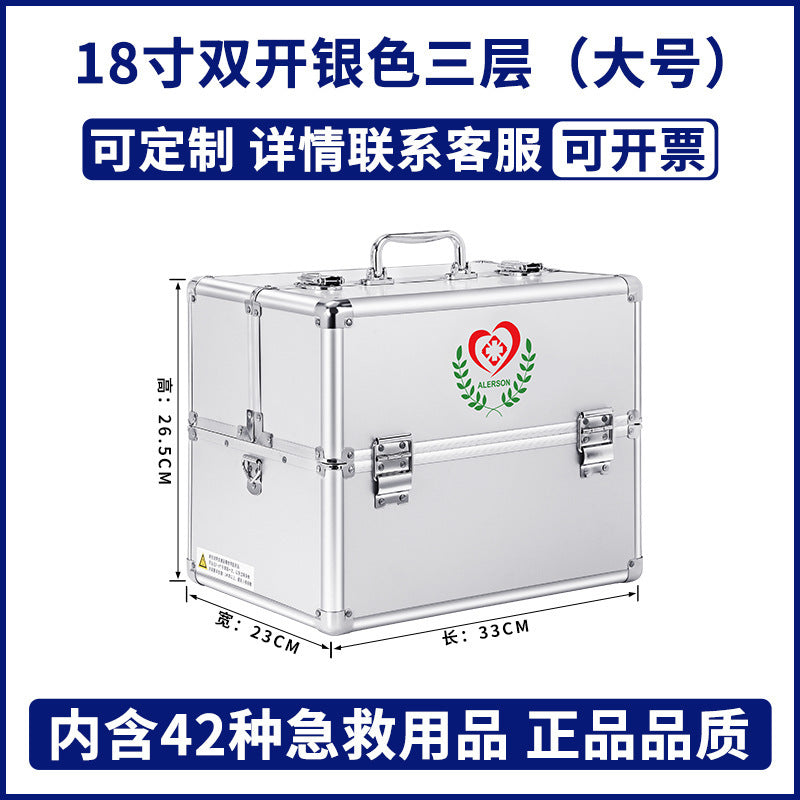 Aluminum alloy medicine box portable household large-capacity enterprise emergency first aid medicine box one piece delivery storage medical box