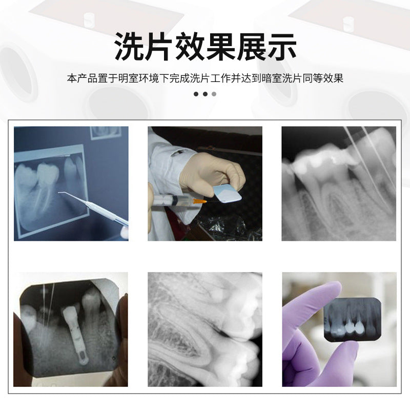 Dental film manual processing camera obscura X-ray film washing camera obscura, dental film manual film washing machine simple film washing box