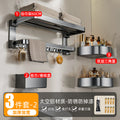 Towel rack bathroom punch-free bath towel rack all-in-one hanging rack kit toilet bathroom bathroom storage rack complete collection