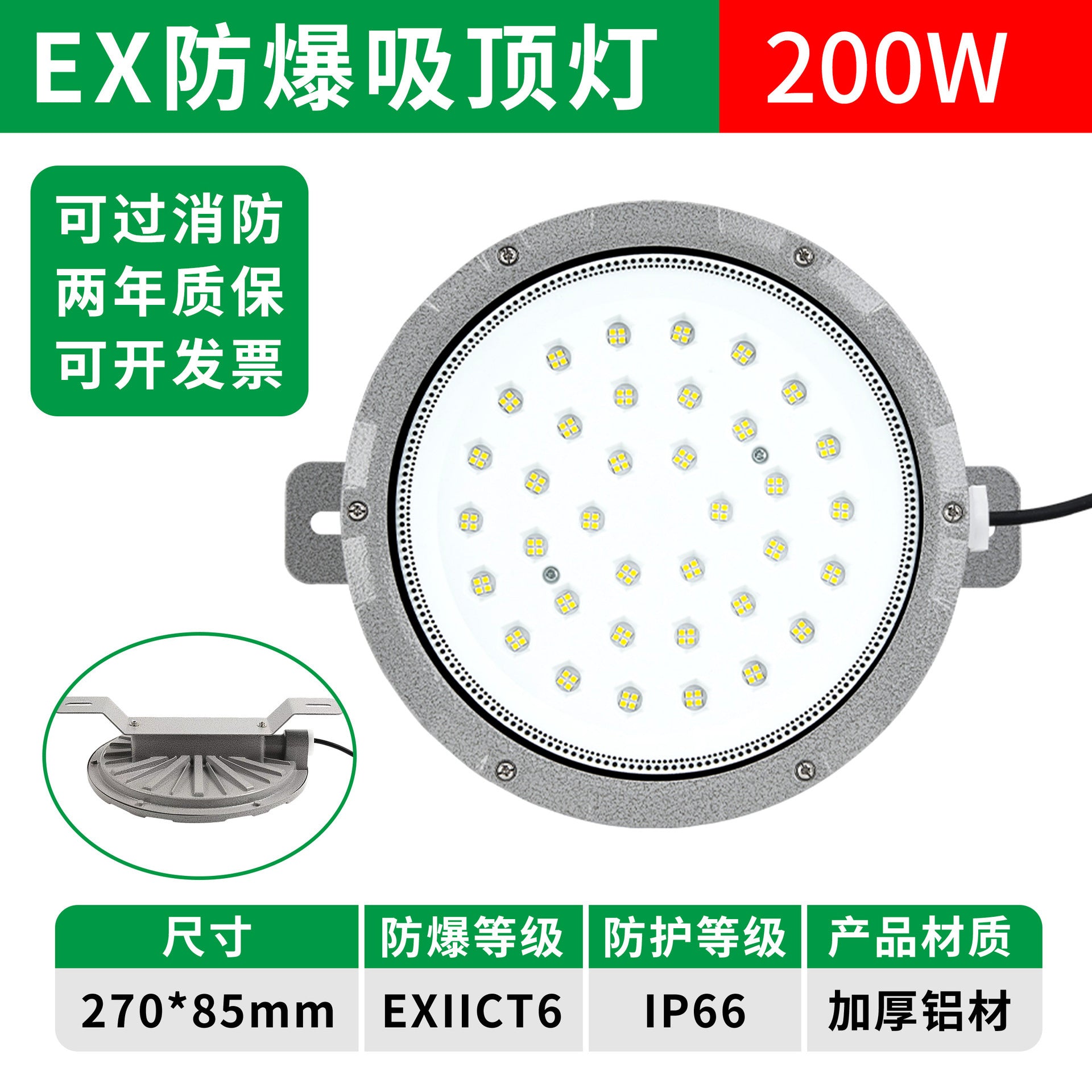 LED explosion-proof ceiling light explosion-proof industrial warehouse chemical plant workshop gas station round lighting explosion-proof light