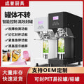 Fully automatic can sealing machine - commercial grade for bubble tea shops, beer cans, and beverage cans (500ml plastic & aluminum cans)