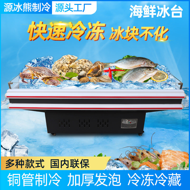 Commercial cold storage seafood ice table, supermarket fresh ice table freezer, fresh ice cabinet, seafood refrigerated display cabinet