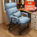 Lazy sofa computer chair - reclining desk chair for home, office, and dorm - comfortable gaming chair for extended use