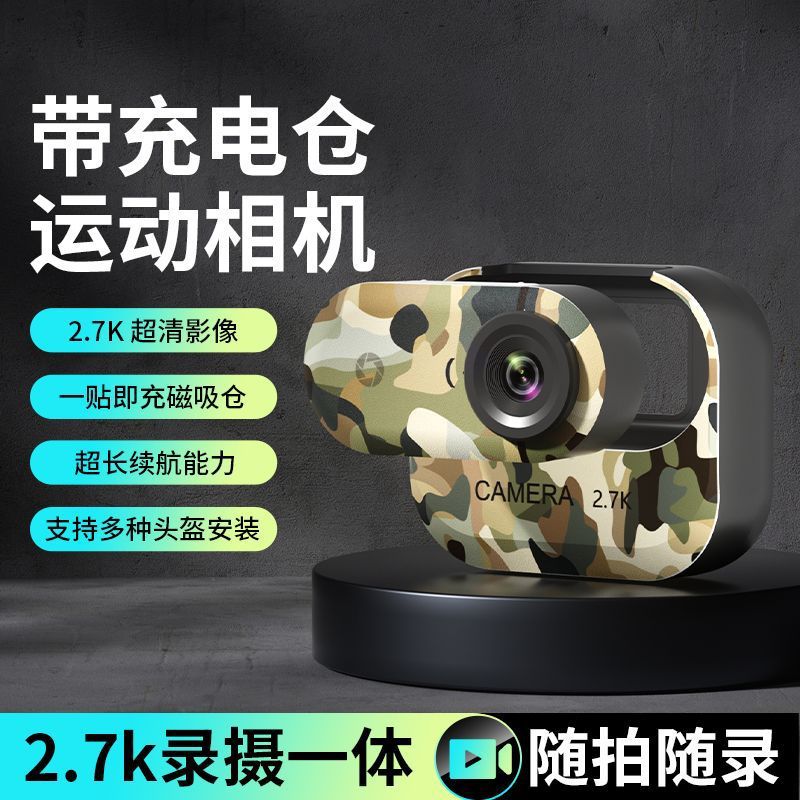 Thumb cycling action camera hd action camera motorcycle electric vehicle vlog recorder pet
