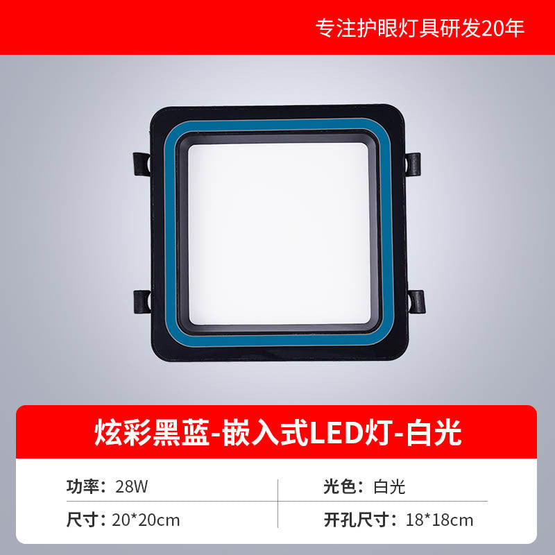 Honeycomb small square light large panel 19x19 opening black integrated ceiling led small square light black frame high brightness new arrival