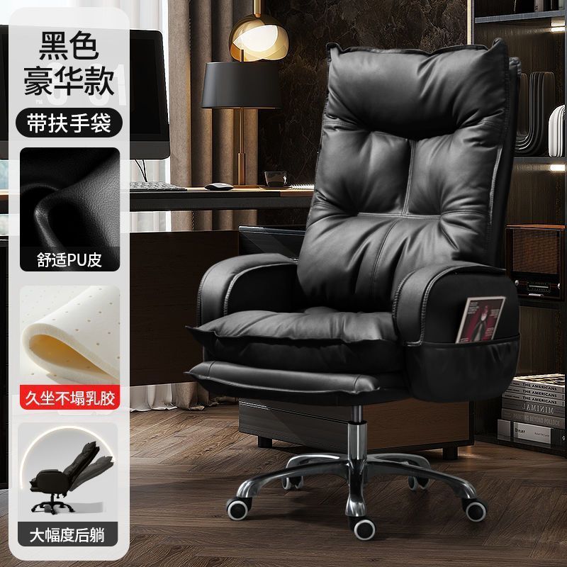 Computer chair, home office chair, comfortable ergonomic chair for extended sitting, office chair with backrest, gaming chair