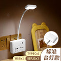 Nightstand power strip with night light, desktop multifunctional usb socket, multi-outlet power strip, safe for student dorms