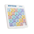 Digital huarong road magnetic version sliding puzzle kids logical thinking training nine palace grids primary school students educational toys