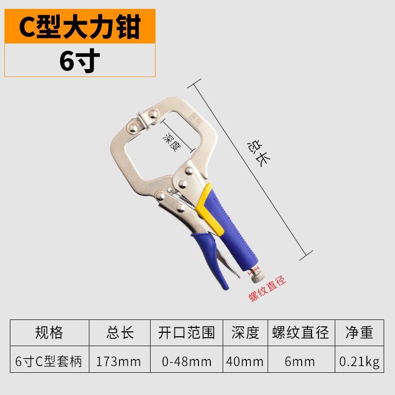 Heavy-duty multi-purpose pliers - industrial grade round jaw c-clamp - automatic gripping pliers - flat head quick sealing & fixing pliers