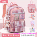 Small pink + (send lina belle + 5-piece set + tutoring bag)