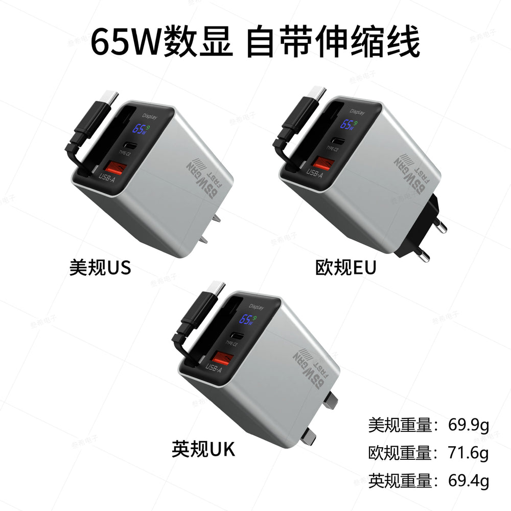 65w retractable gan digital display charger - fast charging adapter for apple, android phones, and tablets (multi-port)