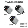 65w retractable gan digital display charger - fast charging adapter for apple, android phones, and tablets (multi-port)
