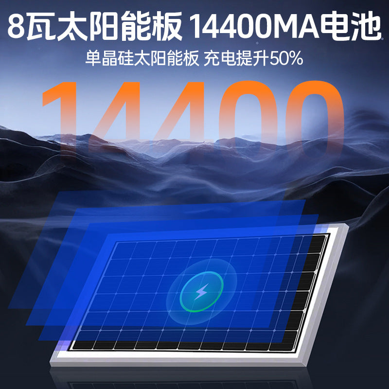 Customized comhipro mobile phone remote home foreign night vision high definition outdoor solar monitoring 4G camera