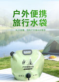 Outdoor water bag with spigot - portable, collapsible water storage bag for mountaineering, hiking, camping, and picnics - large capacity water reservoir