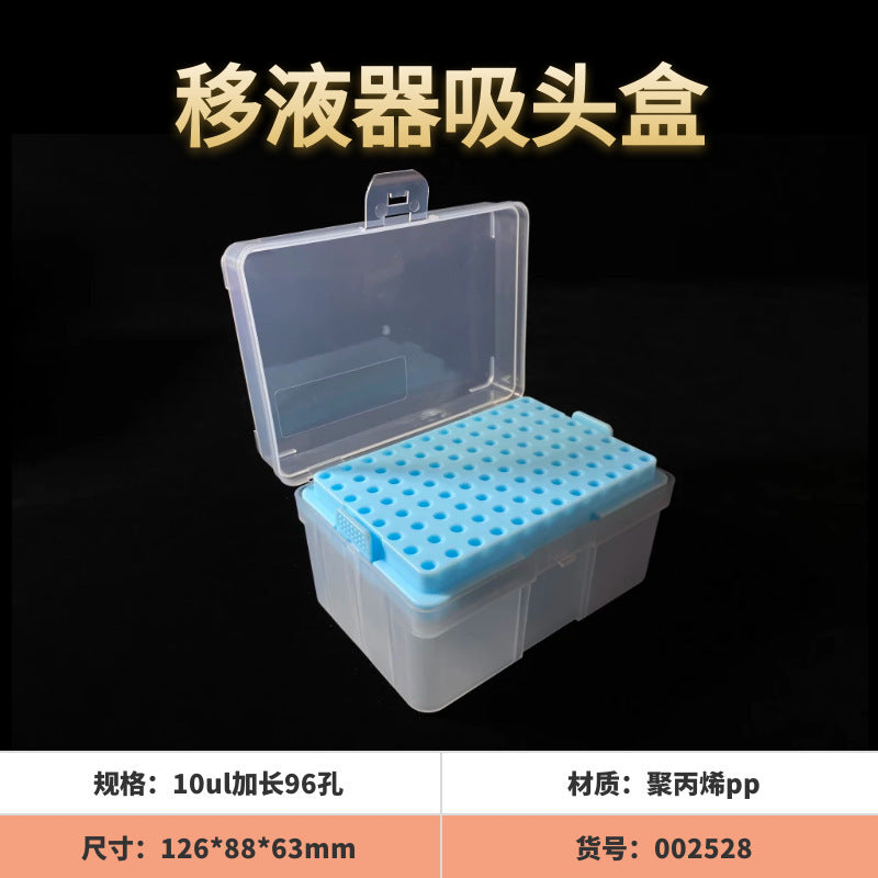 Laboratory suction head box 1000ul sample gun head box pipette nozzle box 10/1ml plastic 60 holes 5/10ml