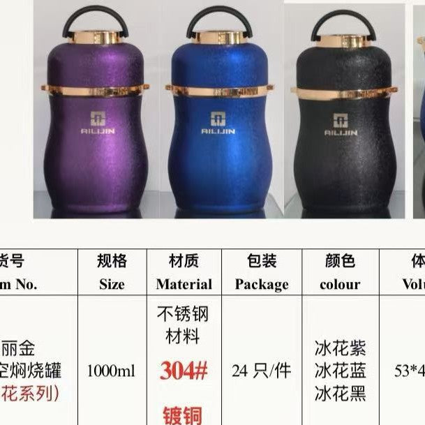 hot-selling factory direct sales insulation bucket insulation pot stewing pot full vacuum titanium ice flower series purple blue black