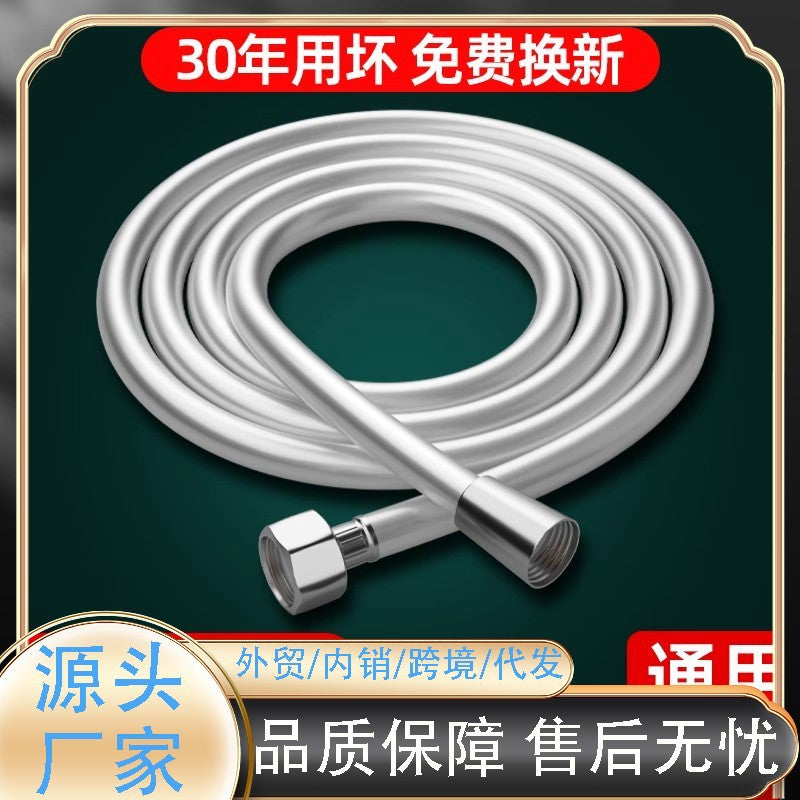 Explosion-proof white silicone shower hose Water heater outlet pipe Universal attached bathroom Shower nozzle water pipe